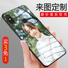 芯晶彩 小米8 se. 手機(jī)殼/保護(hù)套
