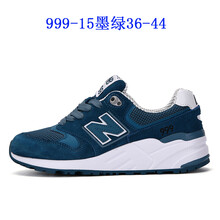 tectop跑步鞋999-15墨綠 
