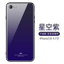 iphone黑色變白色