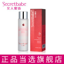 排名,排行榜,泉潤爽膚水,泉潤爽膚水,推薦