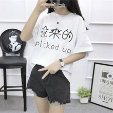 諾吉爾（Nuojier） 3D 短袖 T恤 女 圓領(lǐng)