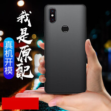 aBcse 小米8 SE 手機殼/保護套
