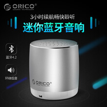 orico,怎么樣,orico,音箱,音箱