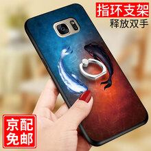 閃科杰（SHANKEJIE） 三星s7edge 手機殼/保護套