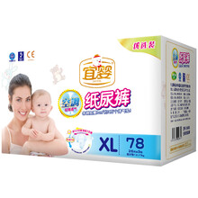 紙尿褲優(yōu)兒爽