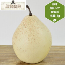 創(chuàng)意仿真花，打造田園風(fēng)的家