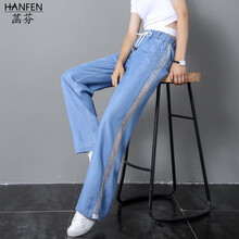 菡芬（HANFEN） 高腰 闊腳褲 女 長褲 牛仔褲