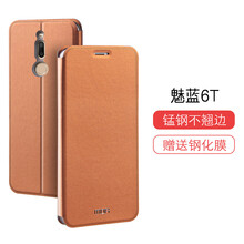 莫凡魅族 魅藍(lán)6T