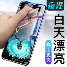 移動手機(jī)套