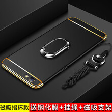 viv0黑色外殼