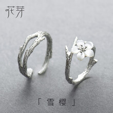 時(shí)尚簡(jiǎn)約戒指
