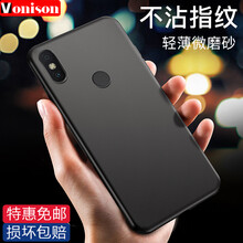小米2s手機(jī)透明保護(hù)殼