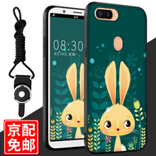 兔子,兔子,怎么樣