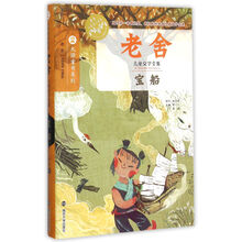 兒童文學(xué)