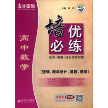 復(fù)數(shù)