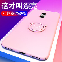 今首為 紅米pro 手機(jī)殼/保護(hù)套