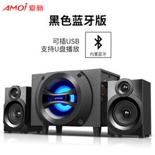 夏新筆記本