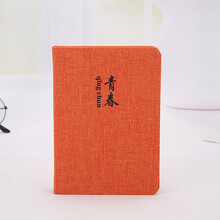 迷你賬本