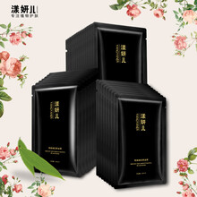 yangyaner,妍兒,yangyaner,排名,妍兒,面膜,面膜,排行榜,推薦