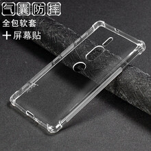 IMAK 索尼 XZ2 Premium 手機(jī)殼/保護(hù)套