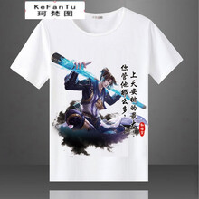 珂梵圖（Kefantu） 短袖 男士T恤 16(寶) 