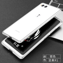 LUPHIE 堅(jiān)果r1 手機(jī)殼/保護(hù)套