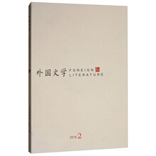 外國文學(xué)