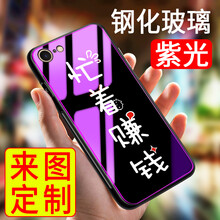 蘋果4后玻璃
