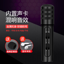 麥克風(fēng)棉
