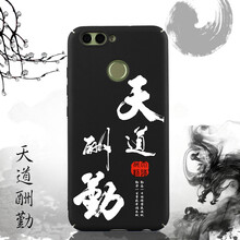 華為noua2plus