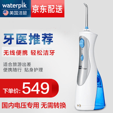 waterpik,����,waterpik,���а�,���,������,������,���,�Ƽ�