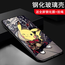 環(huán)保防摔的蘋果硅膠貼膜