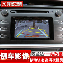 高清夜視，讓你的愛(ài)車(chē)更安全