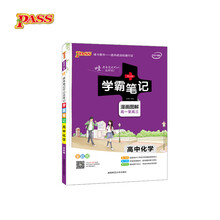 圖解全彩