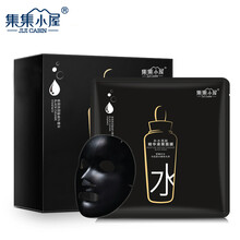 小黑炭面膜