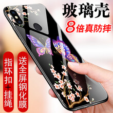 GKK 紅米Note5 手機(jī)殼/保護(hù)套