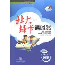 北大
