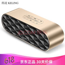科凌（KELING） F4 音箱/音響 土豪金