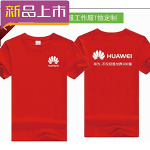 利來俏（LILAIQIAO） 短袖 男士T恤 普通圓領(lǐng) 