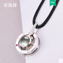 同款正品項鏈