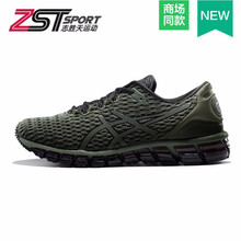 asics跑步鞋18新品 T839N-8190 綠色/黑色 