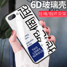 夏拓（XIATUO） OPPO R11/r11plus 手機(jī)殼/保護(hù)套