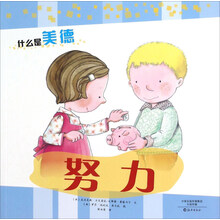 書摘