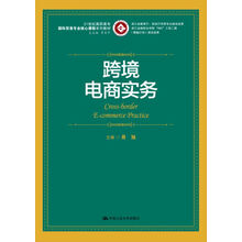 國際