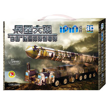 兵器