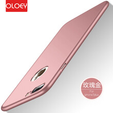 iphone6硬殼防滑