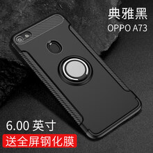 龍豈 OPPOa3 手機殼/保護套