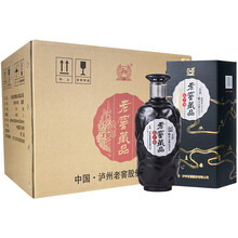 750ml裝白酒