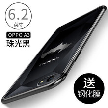 機(jī)諾基 oppoa3 手機(jī)殼/保護(hù)套