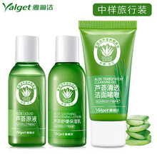保濕霜體驗(yàn)裝